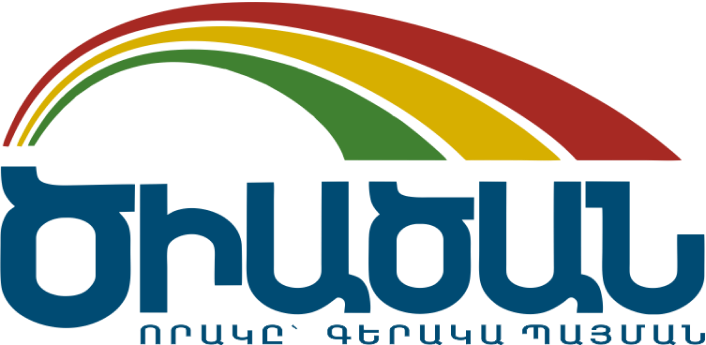 Tsiatsan Logo