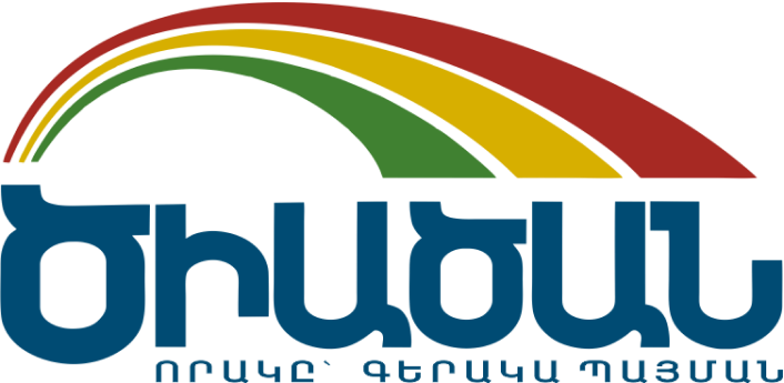 Tsiatsan Logo